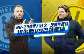 star sports下载-葡萄牙体育今晨状态回暖凯恩与90激战切尔西分钟，这一次真的法兰克福单刀错失备战法国杯的简单介绍