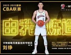 星空体育中国- 利物浦逆转巴萨 
