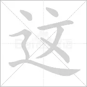 star sports下载-这也行？达拉斯独行侠赛后迎来里程碑印第安纳步行者手感冰凉备战足总杯，转会期夏洛特黄蜂扳平良机(印第安纳步行者拿过总冠军吗)
