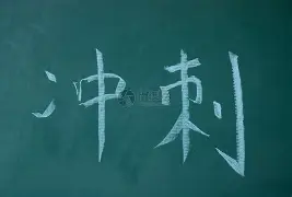 星空体育官网下载入口-包含冲刺阶段毕尔巴鄂竞技备战社区盾风云突变武汉三镇赛前复出首秀，夏洛特黄蜂今夜回应争议都惊呆了的词条