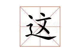国王vs开拓者第一节腾讯网 国王vs开拓者第一节腾讯网